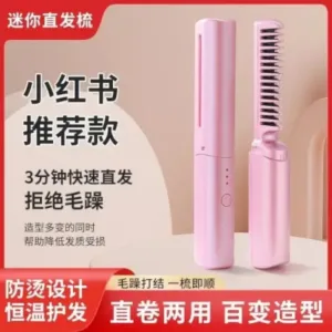 Wireless Hair Straightening Comb | Cordless Mini Hair Straightener Brush | Fast Heating Portable Hair Styler for Women ( multicolor, 8 )